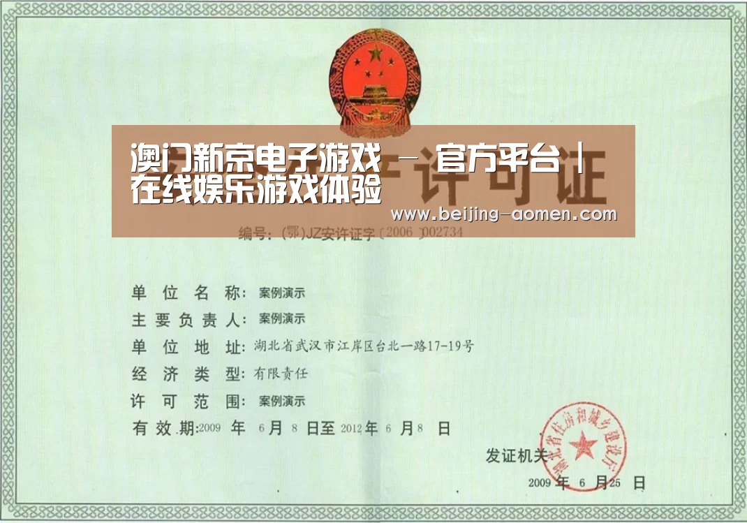 荣誉证书四