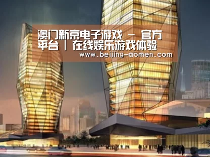 案例展示三